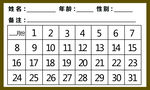 中医艾灸体验卡