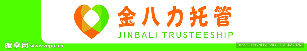 金八力门头