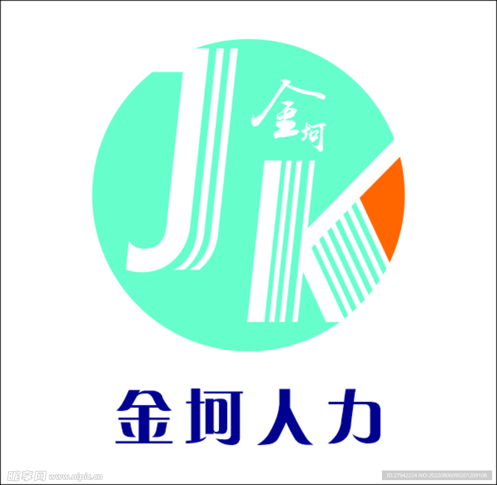 人力公司LOGO