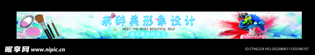 形象设计灯箱