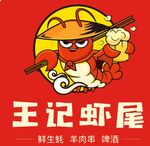 外卖logo
