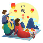 中秋节团圆赏月
