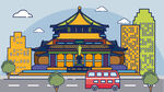 城市地标建筑插画手绘
