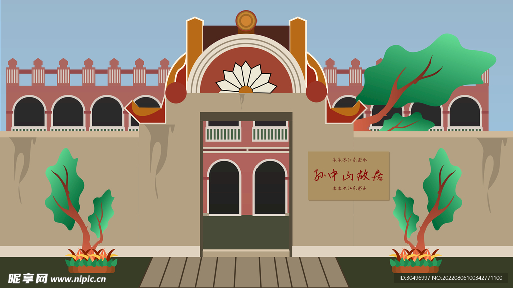 城市地标建筑插画手绘