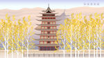 城市地标建筑插画手绘