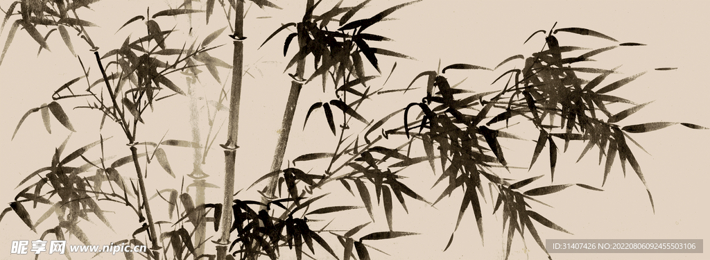 竹