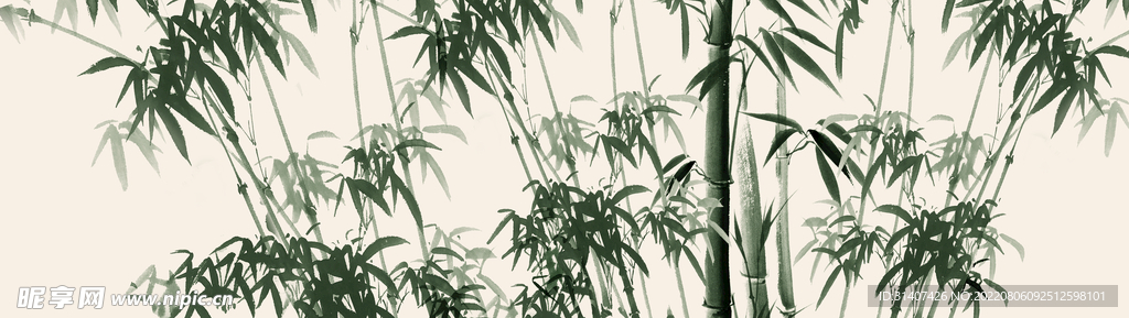 竹