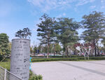 深圳人才公园