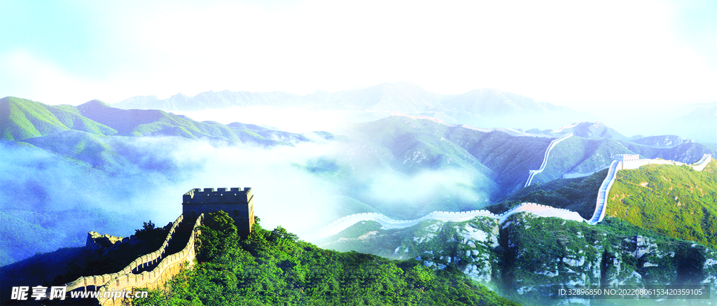 长城