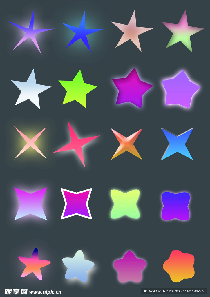 星星