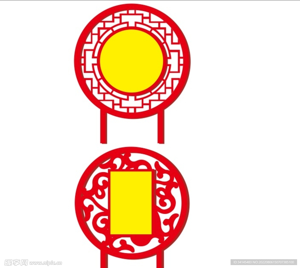 宣传栏