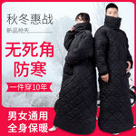防寒服主图