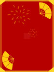 中国风背景