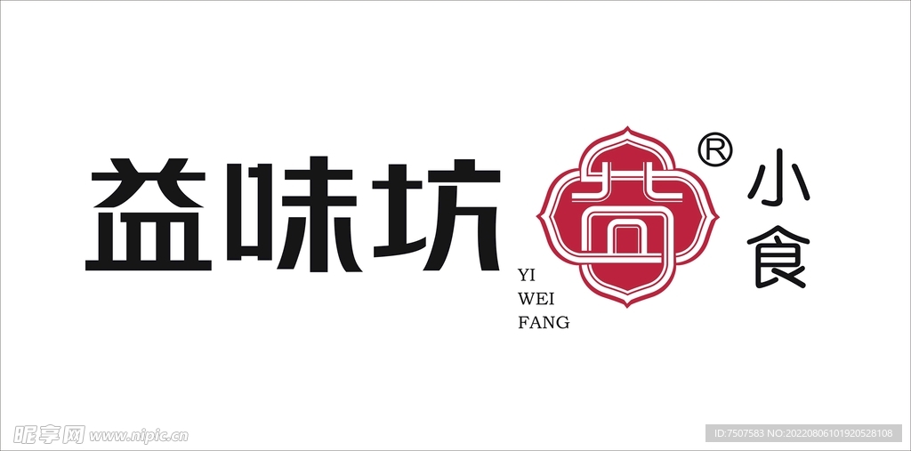 益味坊logo