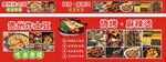 炸土豆 烧烤 麻辣烫