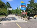 薄刀峰风景区