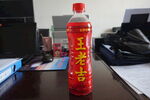 王老吉