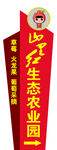 精神堡垒
