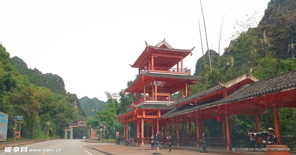 自然景观