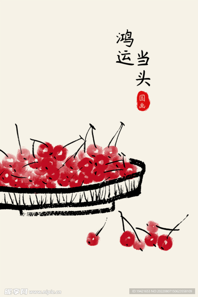 装饰画