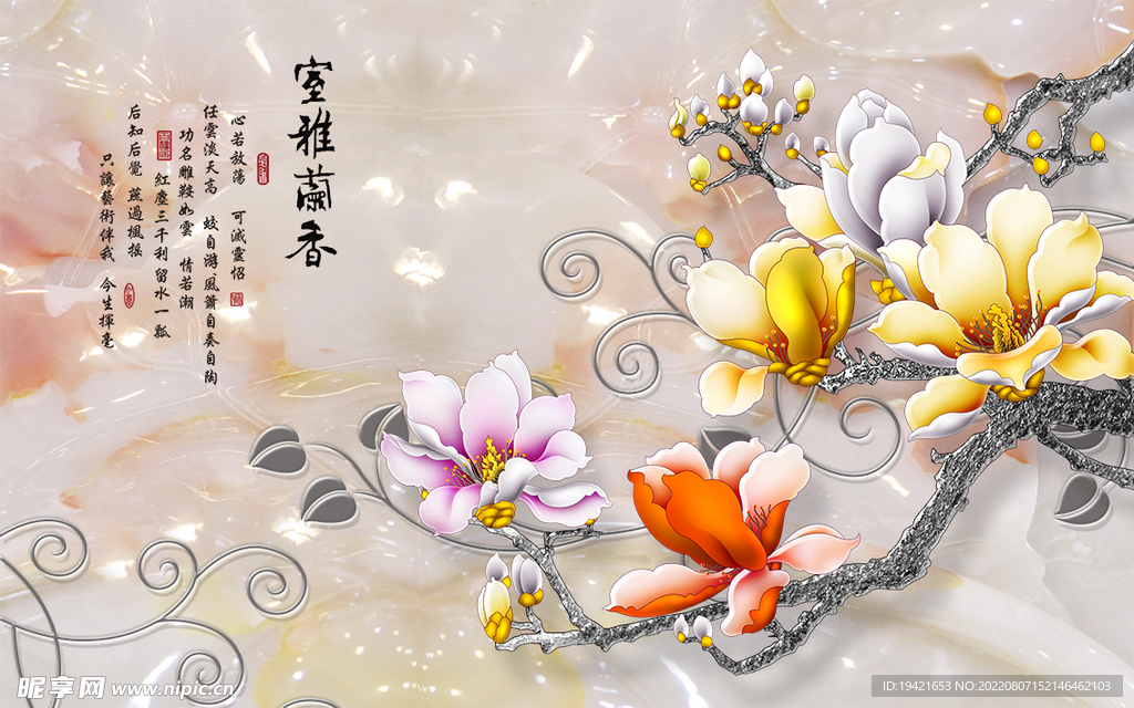 装饰画