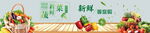 绿色蔬菜海报