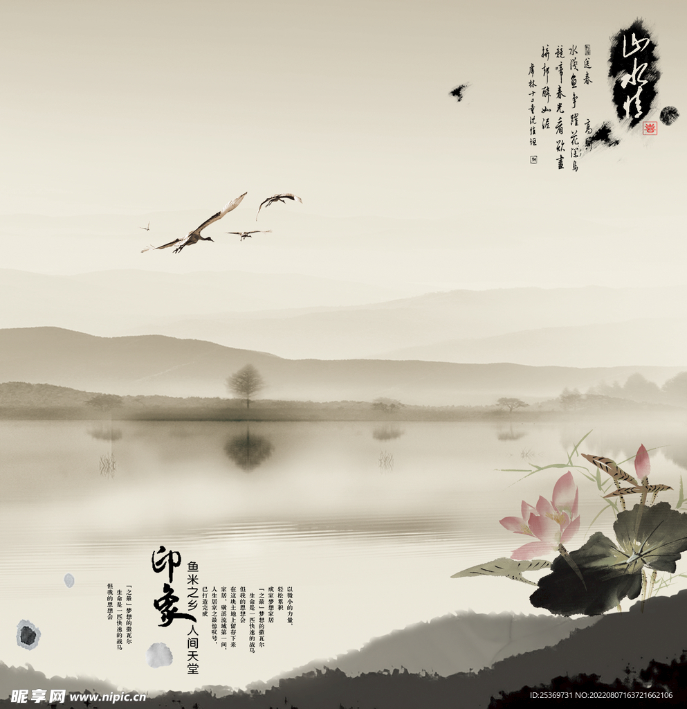 壁画