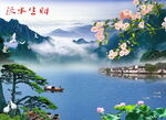 流水生财