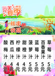 饮品菜单