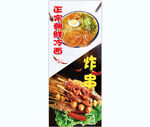 正宗朝鲜冷面  