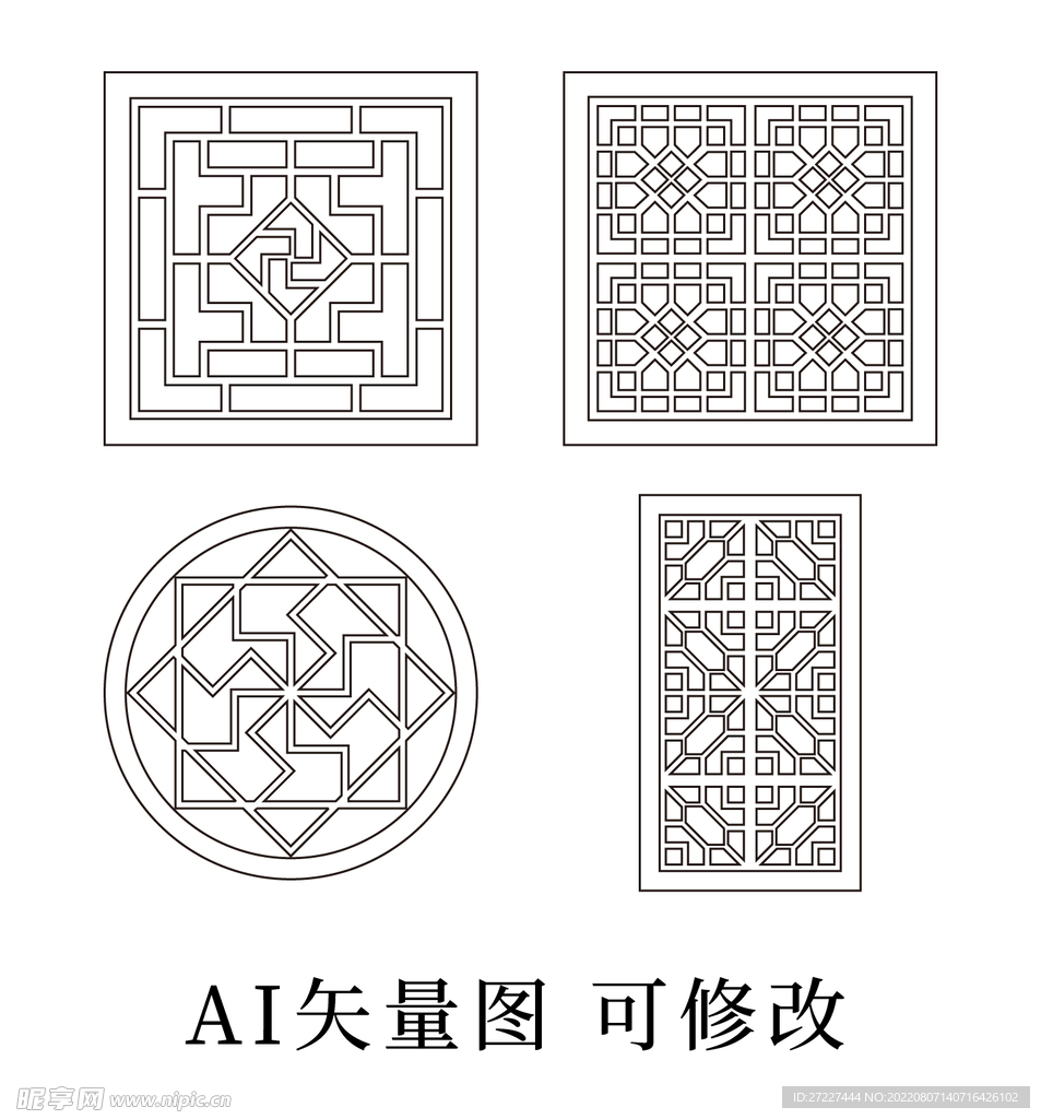 中国传统装饰图案 窗户