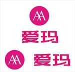 爱玛