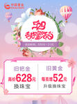520甜蜜告白