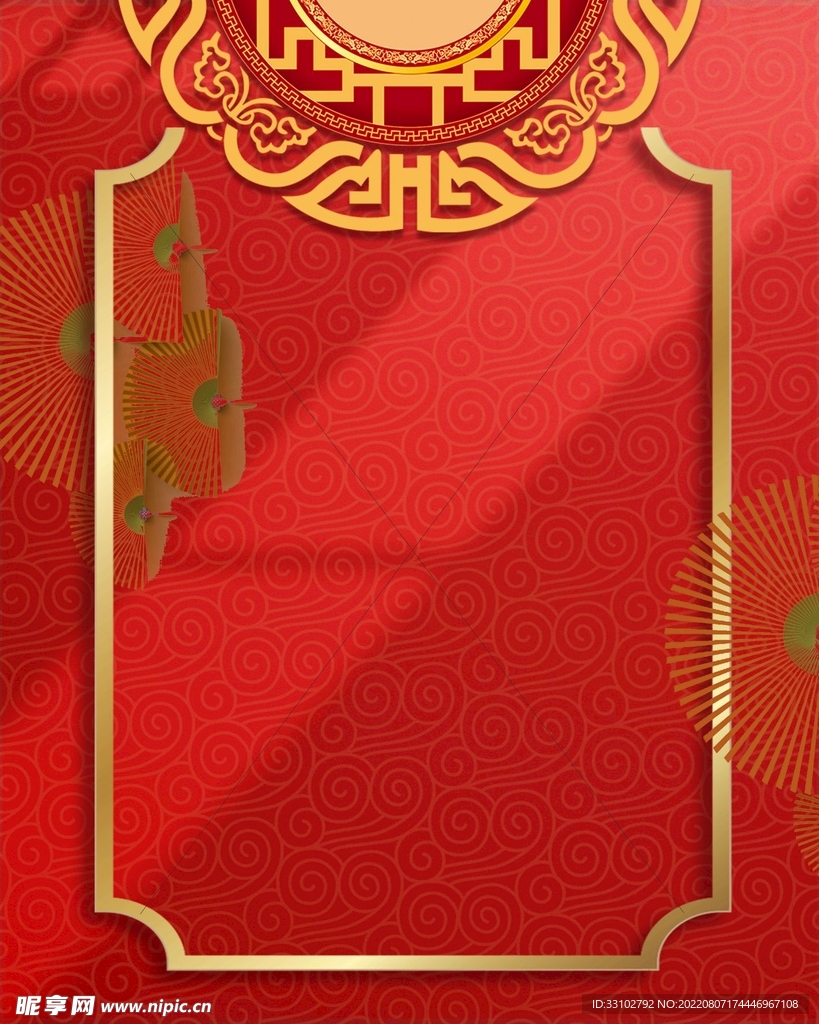 中式婚礼迎宾架海报