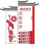 党建展板文化墙