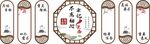廉政清廉文化墙