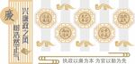 廉政清廉文化墙