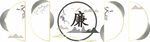 廉政清廉文化墙