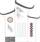 党建乡村振兴文化墙