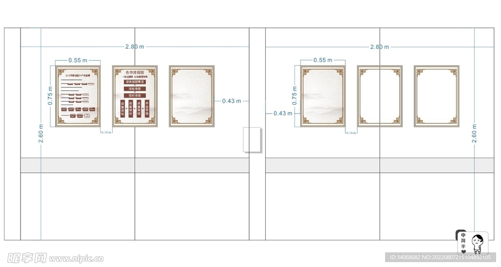 墙面设计