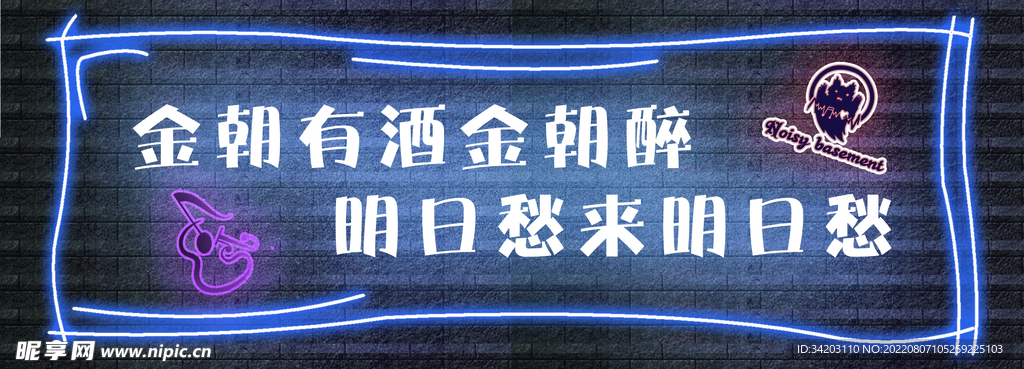 金超醉