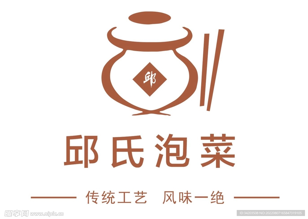 泡菜logo