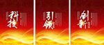企业文化