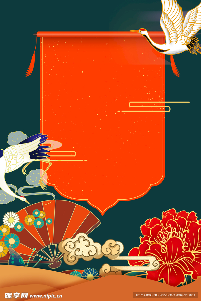 古典背景