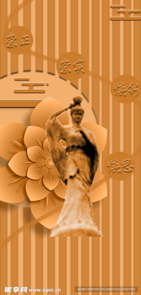 浮雕