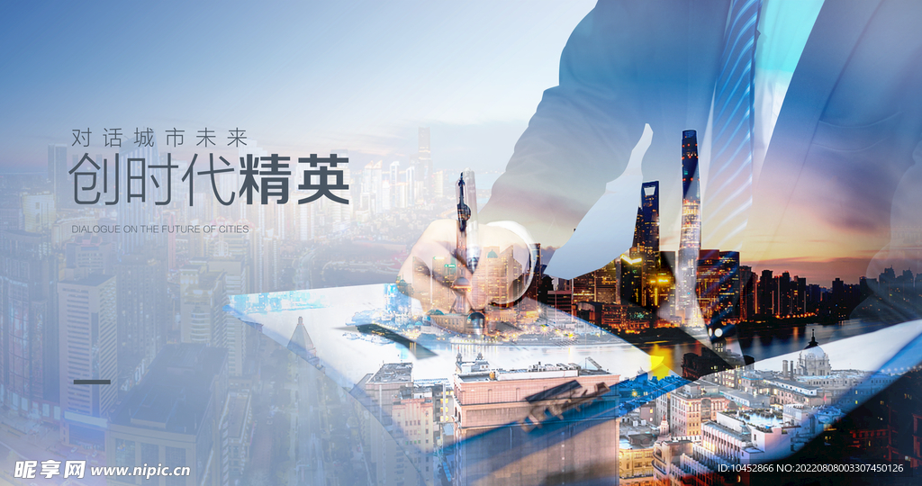 商务办公
