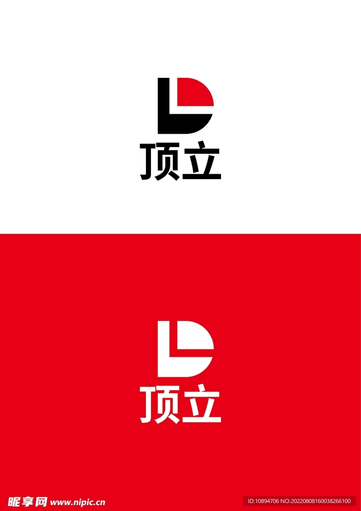 科技标识设计