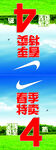 耐克春季四折