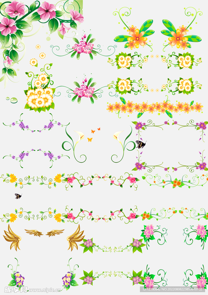 花边