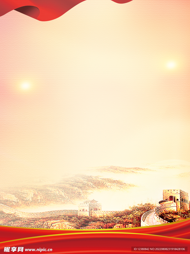 展板背景